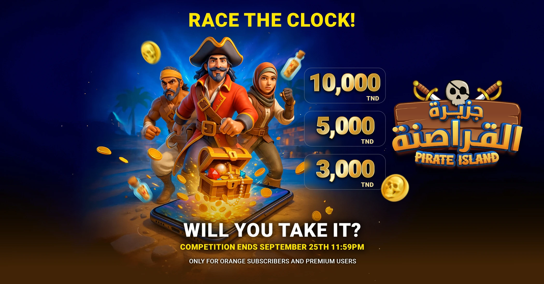 العب Pirate Island Treasure Hunt على Exscape! اجمع الكنوز، وتسلق قائمة المتصدرين، واربح حصتك من 18,000 دينار